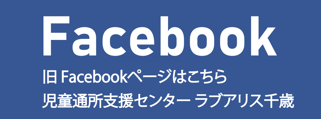 旧Facebook
